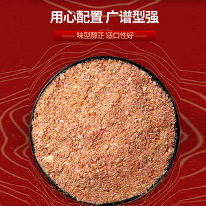 Anhui Three Minutes - Cebo en Polvo para Pesca, 50 g, Aroma a Pescado, para Carpa Crucian y Tilapia, Cebo Listo para Usar en Pesca Salvaje - Product Image 3