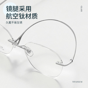 Monture de lunettes sans monture en titane 68023, taille moyenne, unisexe, lunettes optiques, origine Danyang, titane pur IP - Product Image 2