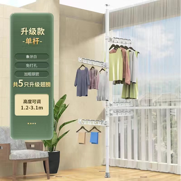 Bright white pole - 5 folding wings, 1.1-3.1 meters