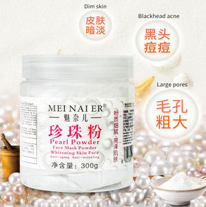 Polvere di Perla Illuminante 300g, Idratante e Nutriente con Texture Fine, Riduce la Melanina, Rende la Pelle Elastica, Restringe i Pori - Product Image 2