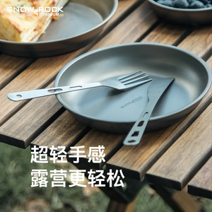 Assiette ronde en titane Snowrock 20 cm, légère et portable, pour la vaisselle de camping, utilisation en extérieur - Product Image 2