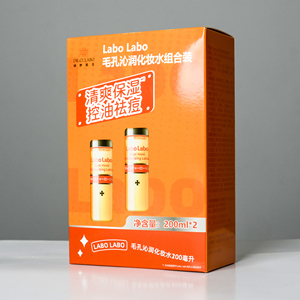 Professional Women's Full Set Cosmetic Makeup <b>Kit</b> Custom Logo Embossing Matt Lamination Coated Paper Boxes for Perfect Makeup - Product Image 2