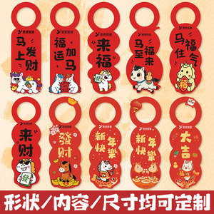 Por favor, no molestar. Señales personalizadas para puertas de hotel. Por favor, limpiar después del descanso. Formas de corte personalizadas para señalización. - Product Image 4