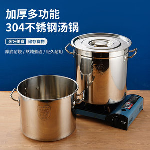 Stainless Steel Soup <b>Pot</b> 5L Above <b>Large</b> Capacity With Lid For Commercial And Household Use - Product Image 2