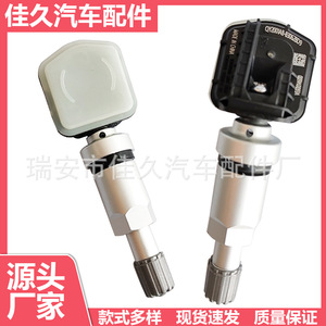 เซ็นเซอร์ TPMS รุ่น Ve60014600 ความถี่ 433MHz แบบภายนอก สำหรับระบบตรวจสอบแรงดันลมยางรถยนต์ Weltmeister E.5 W6 - Product Image 5