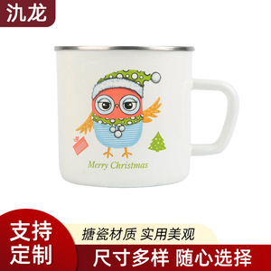 Jl Owl Pattern Enamel Mug 12Cm 1250Ml Heat Resistant Office Coffee Milk Cup Gift Customizable - Product Image 4