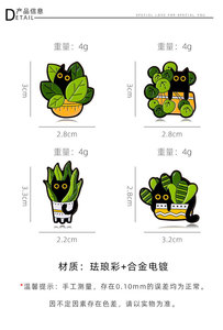 Chat et fleur Badge Anime périphérique série personnages de dessins animés broche broches pour hommes pour sac ou cadeau - Product Image 5