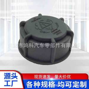 Tapa del Tanque de Combustible para Volkswagen Santana 2000 3000 443121321 171121321D Pieza de Repuesto - Product Image 5