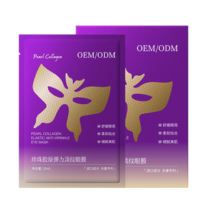 มาส์กใต้ตาเพิร์ล คอลลาเจน อีลาสติค แอนตี้ริงเคิล 10 มล. สำหรับทุกสภาพผิว - Product Image 1