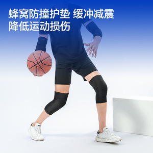 Rodilleras deportivas profesionales con diseño de panal de abeja para baloncesto, fútbol, anticolisión, antideslizantes, unisex, protección universal - Product Image 2