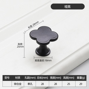 Simple Zinc Alloy Cabinet Wardrobe <b>Door</b> Handles Modern Four-Leaf Clover Colored Single-Hole Pull Handles for Kitchen Bedroom - Product Image 5