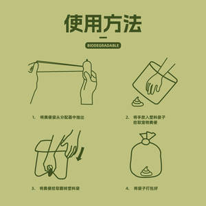 Services personnalisés pris en charge Impression de logo sur mesure Options de couleur Pantone Matériau HDPE Emballage en boîte personnalisé Sacs de déchets pour animaux de compagnie - Product Image 6