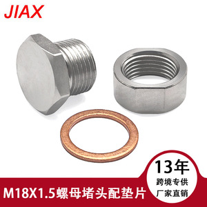 M18X1.5 Threaded Exhaust Pipe Welding Nut <b>Plug</b> With Washer Iron Automotive Fastener For <b>Replace</b> Repair CNC Hardware Part - Product Image 5