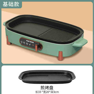 Marmite électrique AUX 2,1-4L à commande numérique, revêtement antiadhésif, détachable, pour la cuisson à domicile et la cuisson du poisson - Product Image 5