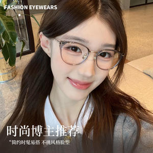 Gafas de Moda con Marco de Ojo de Gato M6215, Titanio IP, Ligeras, Marco Completo, Unisex, Lentes de Resina - Product Image 2