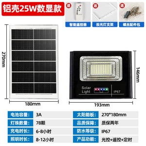 YIHAN Solar Powered LED <b>Flood</b> <b>Light</b> 5000K COB IP65 Waterproof Outdoor Wall Mount Aluminum with Remote Control CE Certified - Product Image 4