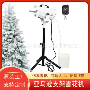 Máquina de nieve Limin de 19.5cm x 23.2cm x 32.5cm con efecto oscilante para interiores y exteriores, uso en bodas y Navidad - Product Image 6