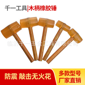 Rubber Mallet Plastic Handle Round Face 0.30-0.75 Kg For Ceramic Tile Installation Household Hardware Use - Product Image 4