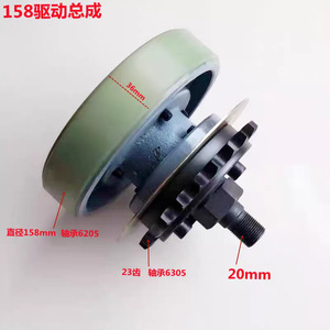 Hitachi Escalator Drive Assembly 141mm Diameter Polyurethane Wheel Construction <b>Elevator</b> <b>Parts</b> - Product Image 2