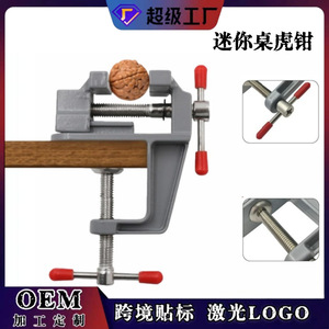 <b>Mini</b> Bench Vise Aluminum Small <b>Clamp</b> For Woodworking DIY Metal Processing Artwork Welding Drilling Maintenance Clamping Cutting - Product Image 5