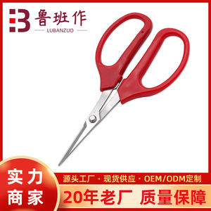 Household Fruit Picking Shears Red Straight Tip 10-20 Mm Trimming Diameter Garden Use - Product Image 4
