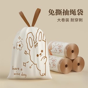 Oukes Cartoon Tear-Free Drawstring Garbage Bags Thickened L Size Household Kitchen Use - Product Image 1