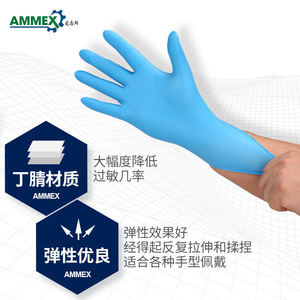 Gants en nitrile AFPGWCHD bleus, sans poudre, jetables, taille M, pour usage mécanique et industriel, non stériles, texture lisse - Product Image 3