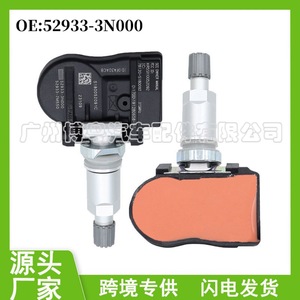 Tpm Sensor 52933-3N000 External 315MHz For Kia Car Tire Pressure Monitoring System - Product Image 5