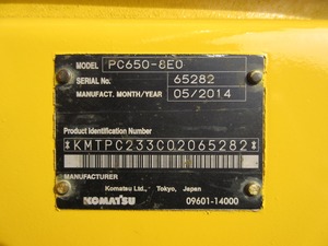 Año 2014 Horas 3315 Excavadora japonesa Komatsu usada de alta calidad #65282 # a la venta - Product Image 5