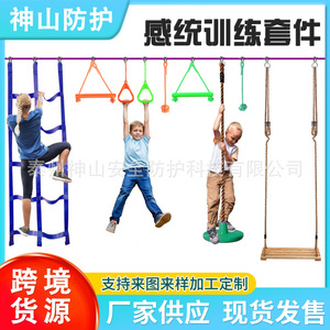 Kit Ninja Warrior para Niños, Set de Slackline para Exteriores, Cinturón Plano de 5cm, Alta Capacidad de Carga, Equipo de Entrenamiento de Integración Sensorial - Product Image 4