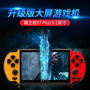 X7plus 8GB Cầm Tay Chơi <span class=keywords><strong>Game</strong></span> Giao Diện Điều Khiển 10000 Trò Chơi 5.1Inch HD Màn Hình Kép Rocker PSP Cho GBA Video Xách Tay Quà Tặng X7 Trò Chơi Máy Nghe Nhạc - Product Image 5