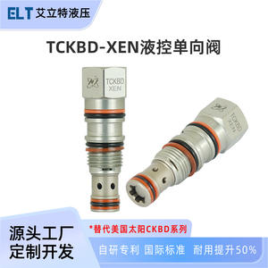 Válvula de Retención Pilotada TCKBD, Válvula de Cartucho Roscada Hidráulica, Reemplazo para Sun CKBD-XCN/XEN - Product Image 2