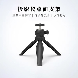 <b>Mini</b> <b>Table</b> Tripod For Mobile Phone 110mm Folded 160mm Extended Plastic Knob Lock Support Stand - Product Image 4