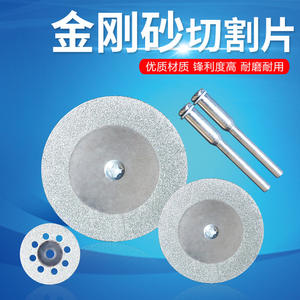 Petite meuleuse électrique avec disque de coupe diamanté pour jade, verre, pierre, découpe, mini ponçage, jointoiement, nettoyage, lame de scie - Product Image 3