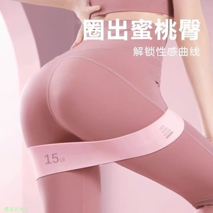 Bande élastique de résistance pour les fessiers, 15 lb, entraînement pour femmes, équipement de musculation pour le lifting des fesses - Product Image 1