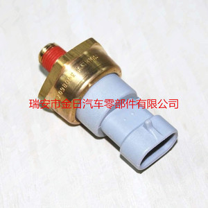 Interruptor de Presión Cummins 3408607 G1/2 de Latón para Aire, 100 psi, para Uso en Automóviles - Product Image 1