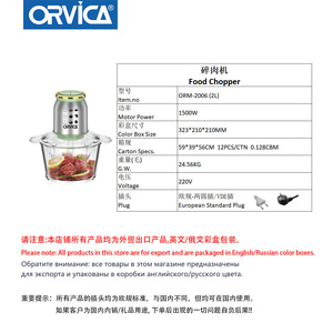 Hachoir à viande multifonction Orvica 40L, robot culinaire électrique en acier inoxydable avec plusieurs lames pour la viande - Product Image 4