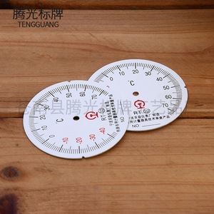 Plaque de pesée en métal Tengguang, personnalisable, en aluminium, pour équipement industriel - Product Image 1