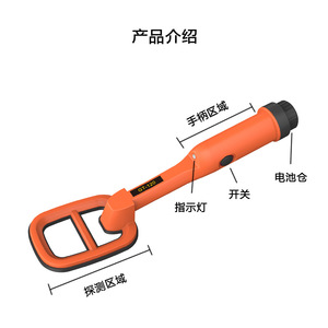 GT-120 Underwater Metal Detector Waterproof 9V ABS Plastic Industrial Detection Tool For Adults - Product Image 3