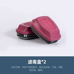 7502 Demi-<span class=keywords><strong>masque</strong></span> facial Accessoire demi-<span class=keywords><strong>masque</strong></span> <span class=keywords><strong>de</strong></span> <span class=keywords><strong>protection</strong></span> confortable en silicone utilisé avec filtre en coton ou boîte à filtre - Product Image 6