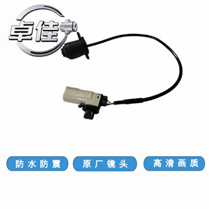 กล้องมองหน้ารถ Zj-11-099 กันน้ำ ความคมชัดสูง สำหรับรถยนต์ Roewe Rx5 รุ่นปี 2019 Whale 10225876 - Product Image 3