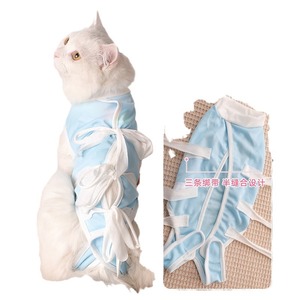 Gilet de récupération post-opératoire rose respirant anti-léchage pour chats femelles après stérilisation - Product Image 4