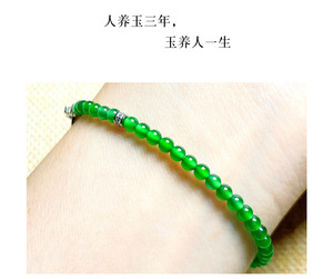 Natural Green Jadeite Type a Silver Vintage Women's Unisex <b>Bracelet</b> <b>Bead</b> <b>Bracelet</b> jadeite green stone - Product Image 5