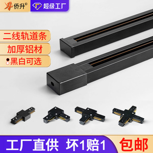 Commercial Track Light Aluminum <b>Rail</b> 1m 1.5m 2m Led For Clothing Store Background <b>Wall</b> Showroom - Product Image 2