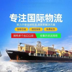 Envío Internacional de China a Australia, Carga Consolidada (LCL), Transporte Exprés, Servicio Puerta a Puerta en Sídney, Melbourne y Shenzhen - Product Image 1