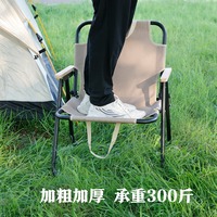 Chaise pliante Kermit en bambou rond portable pour l'extérieur, épaissie, pour restaurant, café, camping