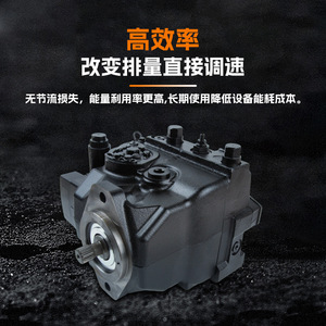 ปั๊มไฮดรอลิกแบบลูกสูบแกนหมุน Sauer 350 บาร์ 1 จังหวะ ปรับอัตราการไหลได้ ติดตั้งแบบหน้าแปลน สำหรับงานเพิ่มแรงดัน - Product Image 3