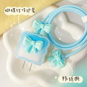 Convient à l'étui de protection du câble de données <span class=keywords><strong>Apple</strong></span> 14, tête de chargeur de téléphone, 13 étuis, pour iPhone set, 11 charge rapide - Product Image 1