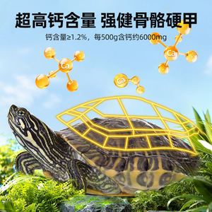 Alimento para Tortugas Bai Chong, Pellets de Pasto con Alto Contenido de Proteínas, 50g, Alimento para Reptiles - Product Image 2