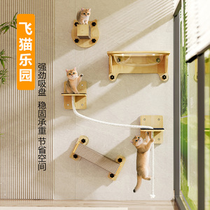 เปลแมวแบบลอยได้ Bruce Floating Cat Hammock พร้อมถ้วยดูดสุญญากาศ ไม่ต้องเจาะ ติดตั้งง่าย ใช้เป็นที่ปีนป่าย ข่วนเล็บ และเป็นเตียงแก้วสำหรับสัตว์เลี้ยง - Product Image 1